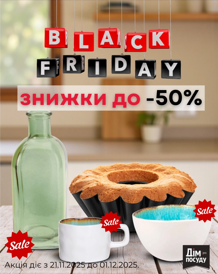 Дім посуду фото 2