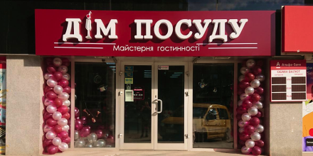 Новий магазин в ТЦ «5 Елемент», в м. Одеса відкрито