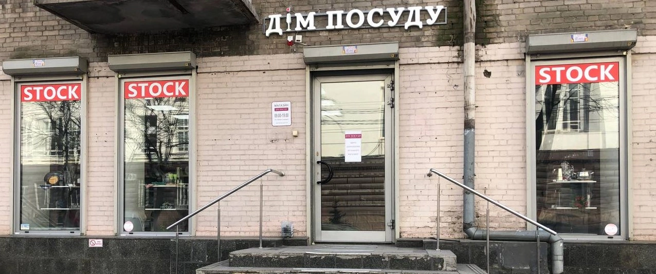 Відкриття нового магазину в м. Дніпро!