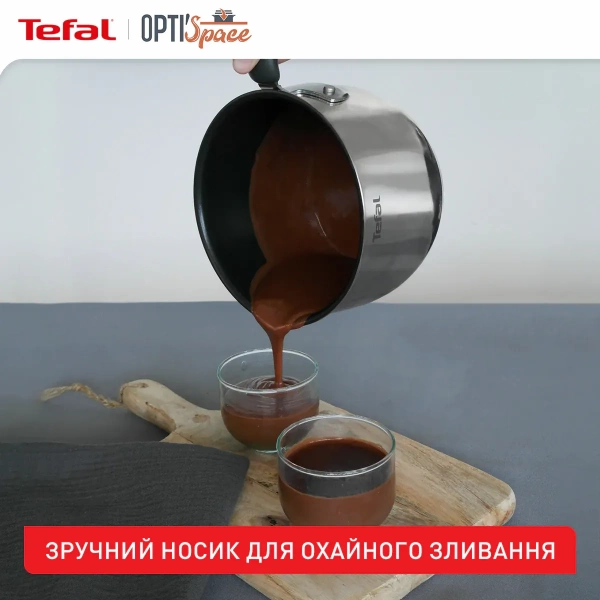 Мультикаструля Tefal Opti'Space 2.5 л (G7371795) фото 10
