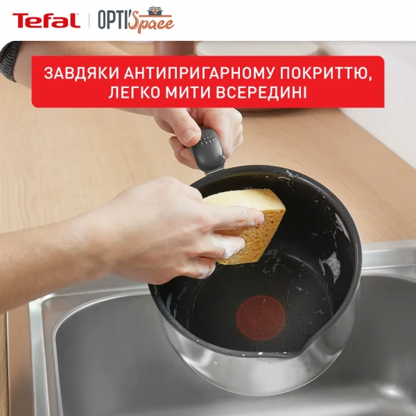 Мультикаструля Tefal Opti'Space 2.5 л (G7371795) фото 11