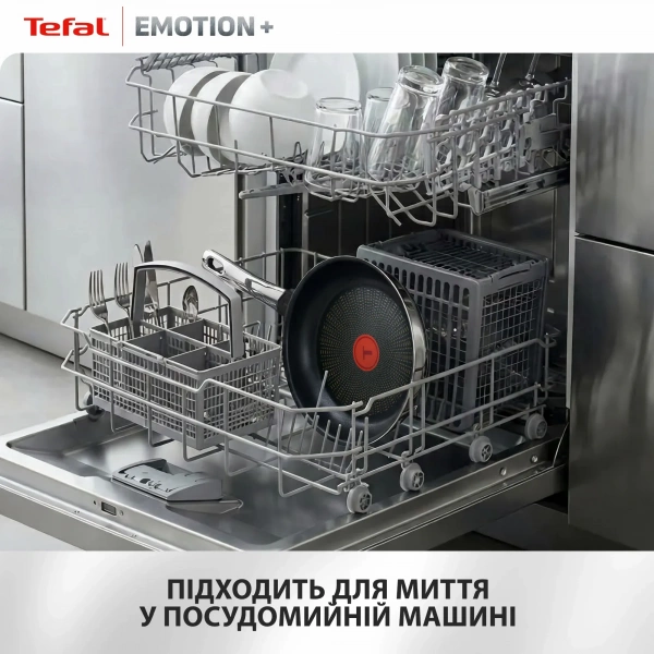 Сковорода Tefal Emotion  28см (E3270644) фото 11