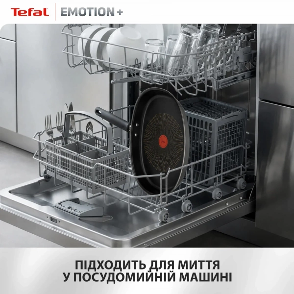 Сковорода для рыбы Tefal Emotion  36×26см (E3321255) фото 11