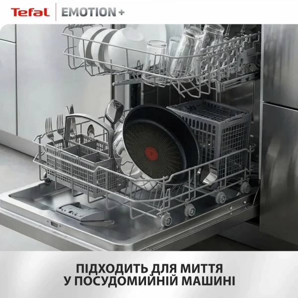 Сотейник с крышкой Tefal Emotion  26см (E3337145) фото 11
