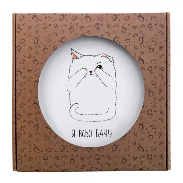 Тарілка Кvarta Я всьо бачу 25см (1203) фото 2