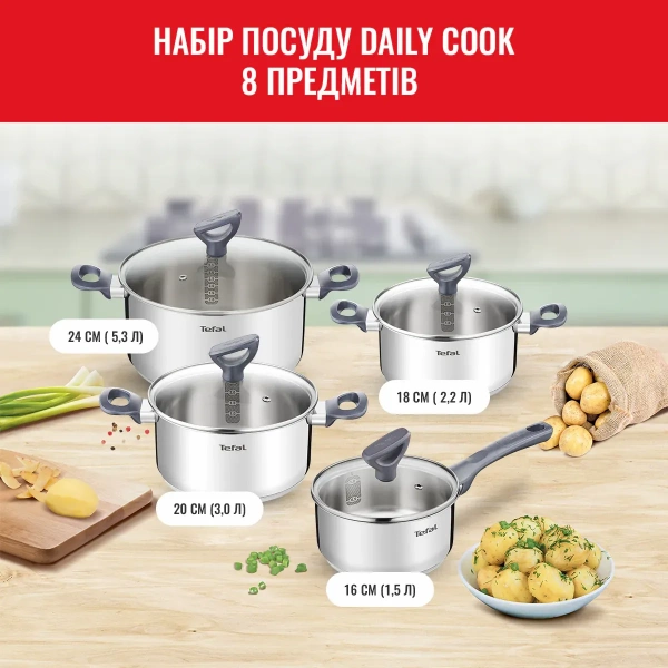 Набір посуду Tefal DailyCook 8 предметів (G712S855) фото 2
