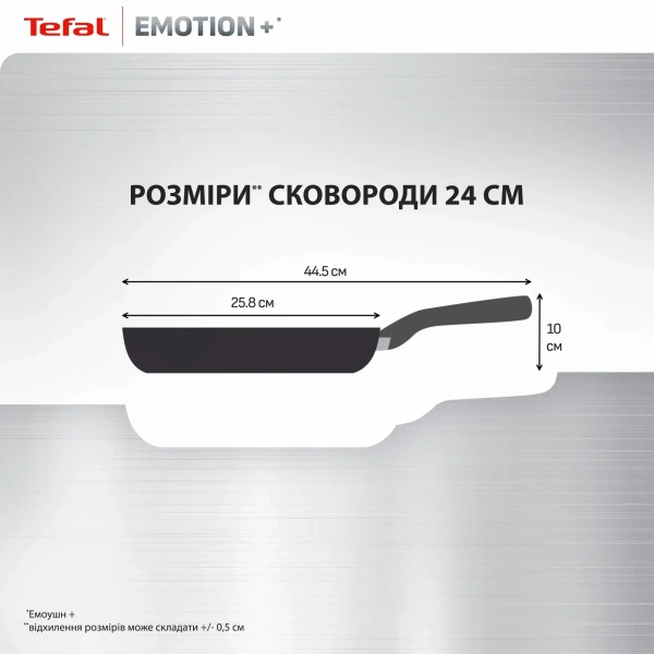 Сковорода без покриття Tefal Emotion  24см (E3350445) фото 3