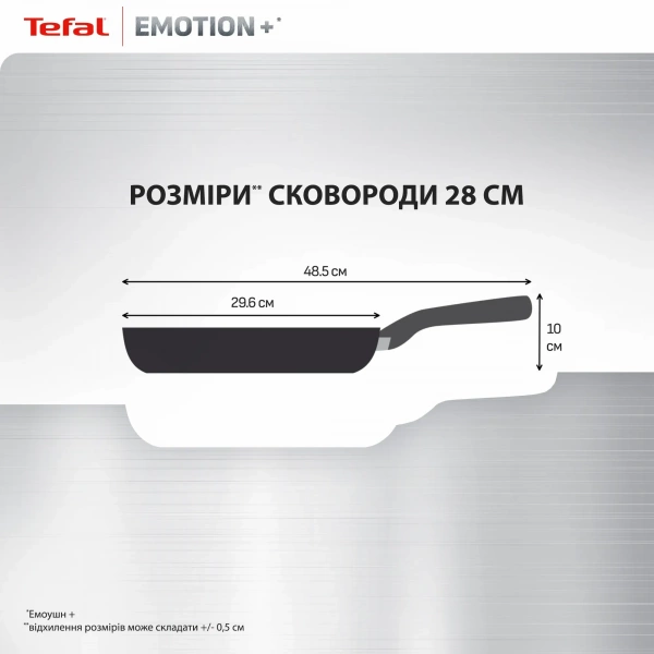 Сковорода без покрытия Tefal Emotion  28см (E3350645) фото 3