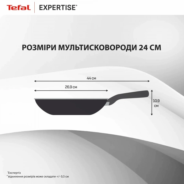 Мультисковорода з кришкою Tefal Expertise 24см (G3218402) фото 3