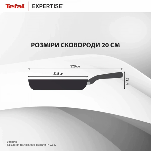Сковорода Tefal Expertise 20см (G3210232) фото 3