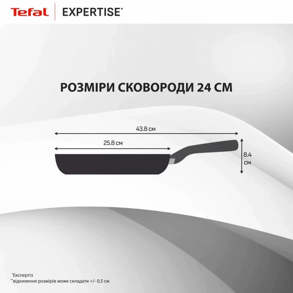 Сковорода Tefal Expertise 24см (G3210432) фото 3