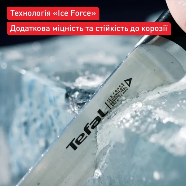 Топор кухонный Tefal Ice Force 18см (K1750124) фото 3