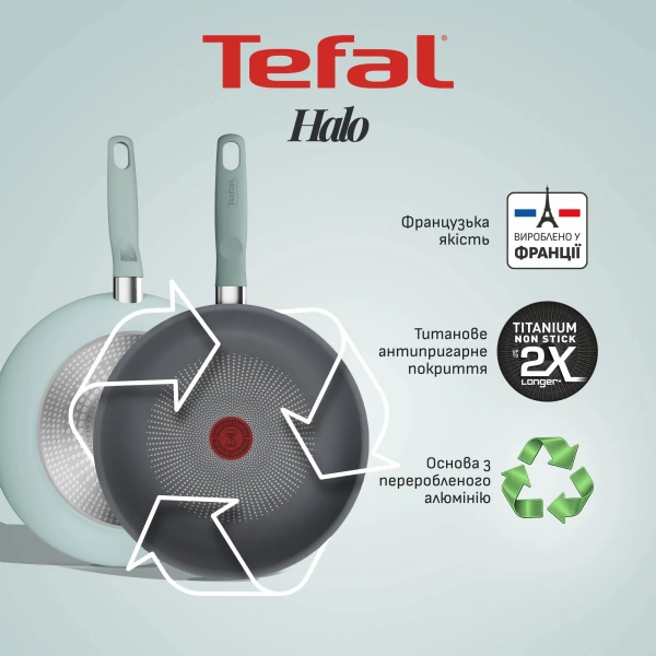 Сковорода Tefal Halo Eucalyptus 20см (G0160202) фото 3
