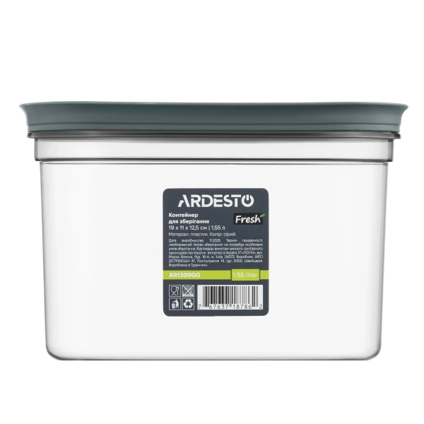 Контейнер для зберігання Ardesto 1,55л сірий (AR1309GG) фото 5
