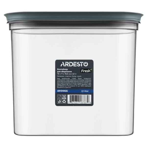 Контейнер для зберігання Ardesto 2,1л сірий (AR1310GG) фото 4