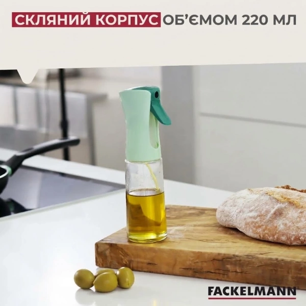 Спрей-дозатор Fackelmann для олії (47028) фото 3