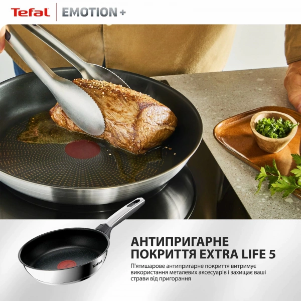 Сковорода Tefal Emotion  28см (E3270644) фото 4