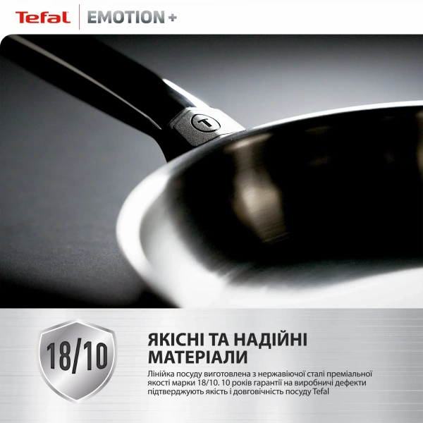 Сковорода без покрытия Tefal Emotion  28см (E3350645) фото 4