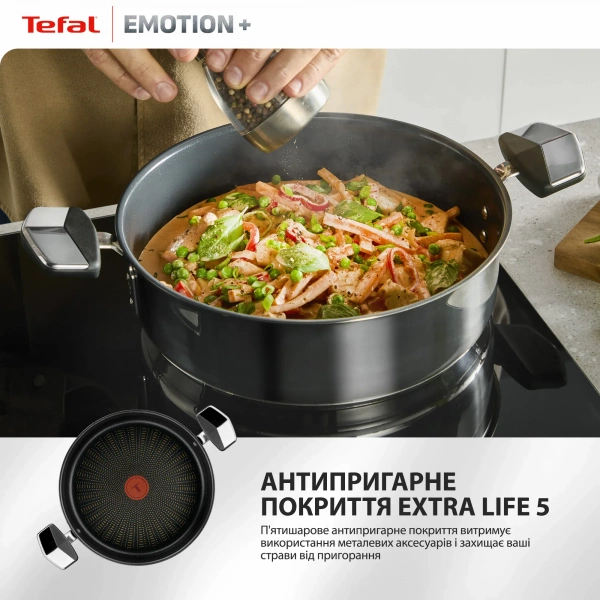 Сотейник с крышкой Tefal Emotion  26см (E3337145) фото 4