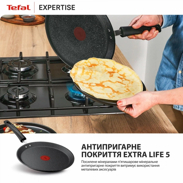 ᐉ Сковорода млинцева Tefal Expertise 25см (G3213832) за ціною