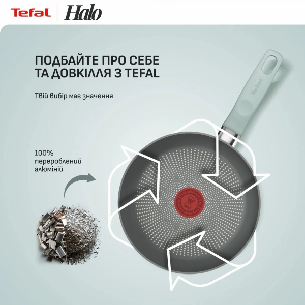 Сковорода Tefal Halo Eucalyptus 28см (G0160602) фото 4