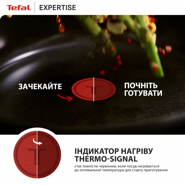 Сковорода млинцева Tefal Expertise 25см (G3213832) фото 5