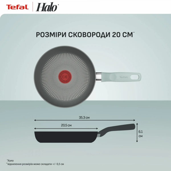 Сковорода Tefal Halo Eucalyptus 20см (G0160202) фото 5