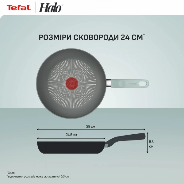 Сковорода Tefal Halo Eucalyptus 24см (G0160402) фото 5