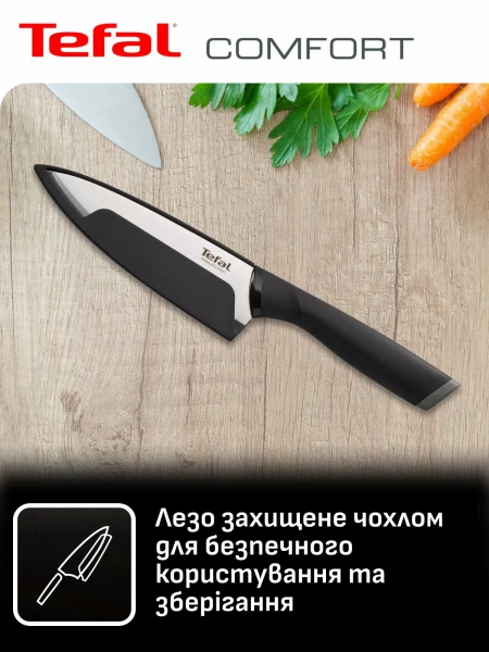 Ніж для хліба з чохлом Tefal Comfort 20 см (K2213444) фото 5