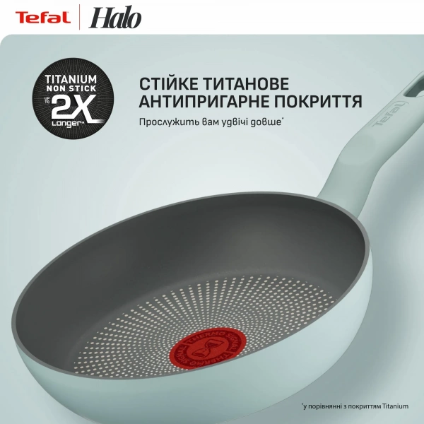 Сковорода Tefal Halo Eucalyptus 28см (G0160602) фото 6