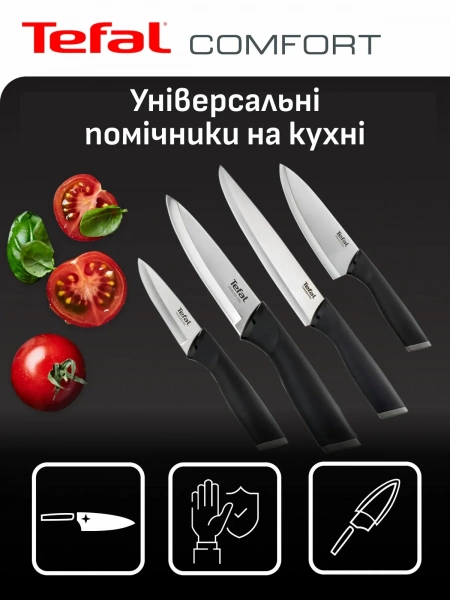 Нож шеф-повара с чехлом Tefal Comfort 15 см (K2213144) фото 6