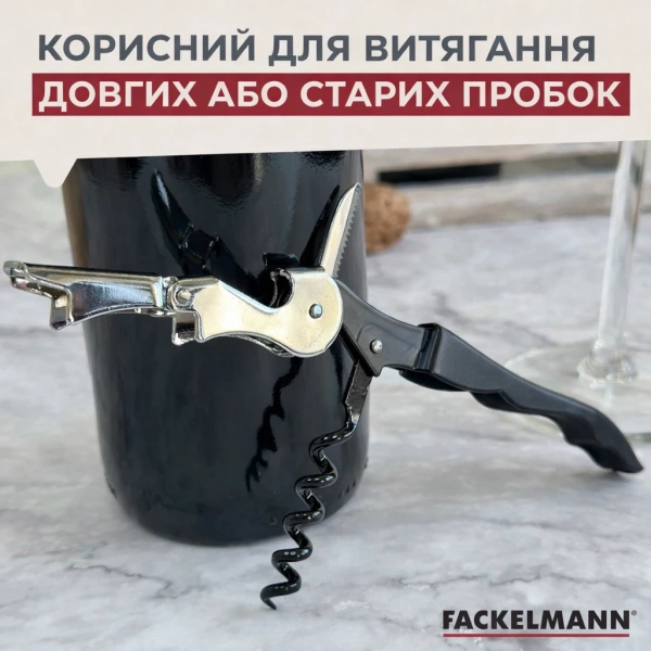 Штопор офіціанта Fackelmann, сталь (49808) фото 6
