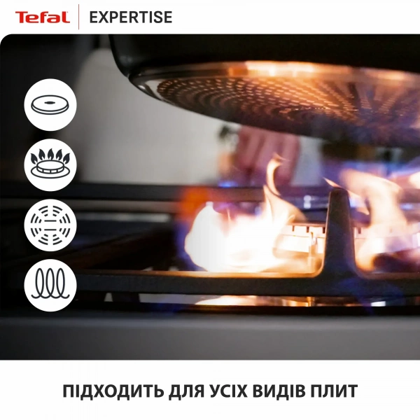 Сковорода Tefal Expertise 20см (G3210232) фото 6