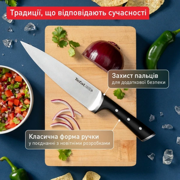 Нож для нарезки Tefal Ice Force (K2320714) фото 6