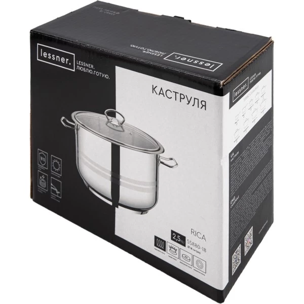 Каструля Lessner Rica D=18см 2,5л (55880-18) фото 7