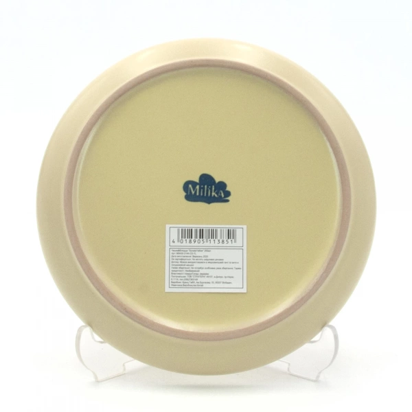 Чашка с блюдцем Milika SonataYellow 250мл (M0430-3144-CS-YL) фото 9