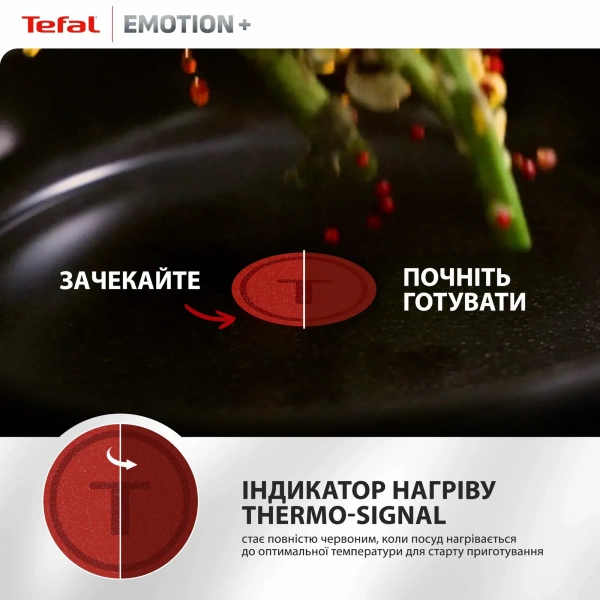 Сковорода Tefal Emotion  28см (E3270644) фото 7