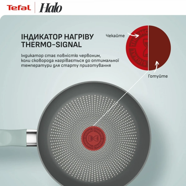 Сковорода Tefal Halo Eucalyptus 28см (G0160602) фото 7