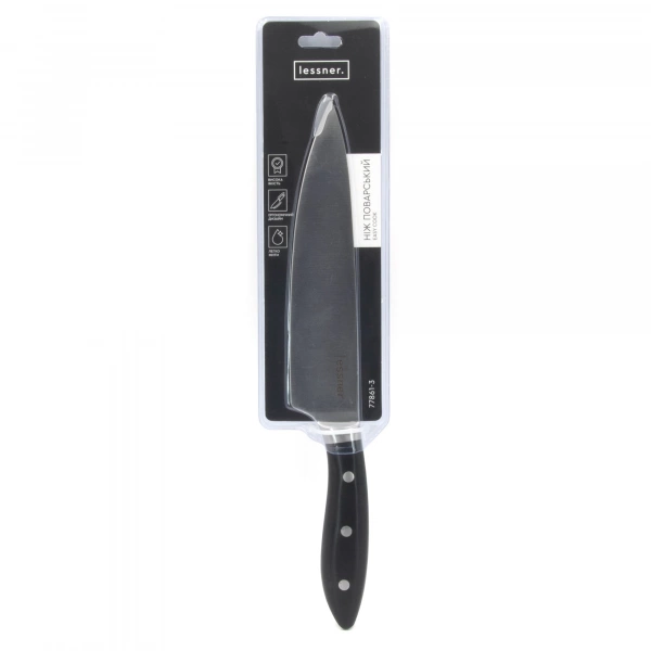 Ніж поварський Lessner Easy Cook L=20см (77861-3) фото 2