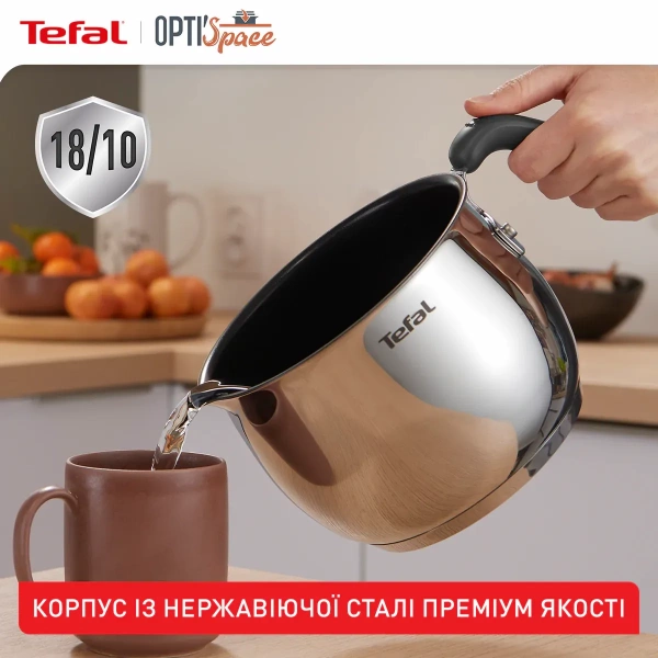 Мультикаструля Tefal Opti'Space 2.5 л (G7371795) фото 8