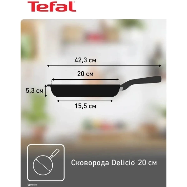 Сковорода Tefal Delicio 20 см (E2320274) фото 8