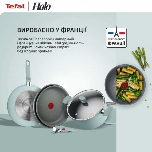 Сковорода Tefal Halo Eucalyptus 24см (G0160402) фото 9