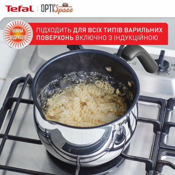 Мультикаструля Tefal Opti'Space 2.5 л (G7371795) фото 9