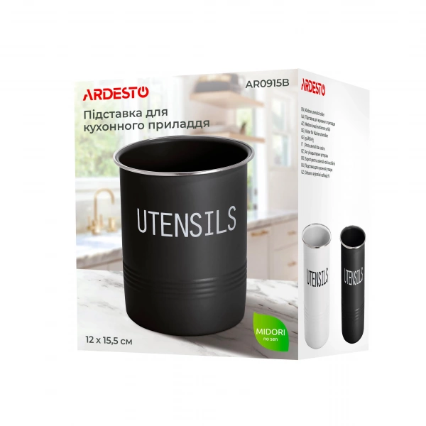 Підставка для кухонного приладдя Ardesto Midori 12×15.5 см (AR0915B) фото 11