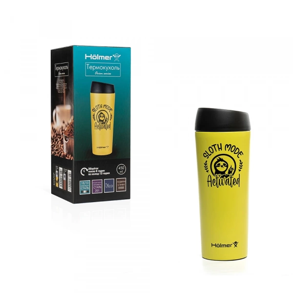 Термокухоль Hölmer Orion жовтий 450мл (TC-0450-YL) фото 10