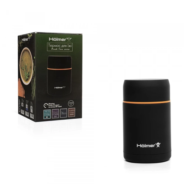 Термос для еды Hölmer Break Time черный 1л (TF-01000-SRBO) фото 10