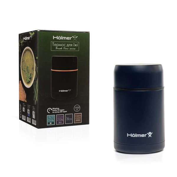 Термос для їжі Hölmer Break Time темно-синій 1л (TF-01000-DB) фото 10